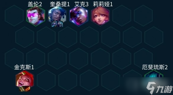 《金铲铲之战》8比特女警阵容推荐
