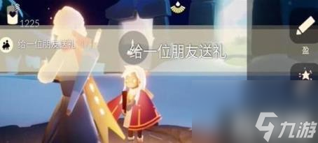 光遇11.27任务怎么做（11月27日每日任务完成攻略）