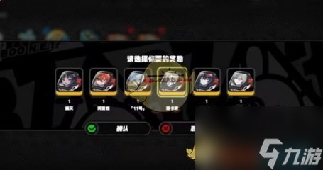 绝区零二测S角色自选怎么选择-S级自选角色一览