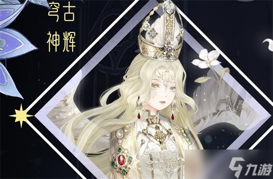 奇迹暖暖溯时之墟怎么过 奇迹暖暖溯时之墟活动攻略