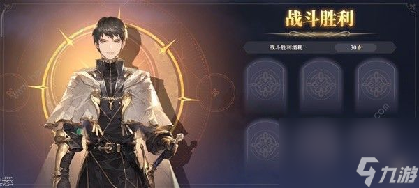 铃兰之剑第一章1-4-1怎么打