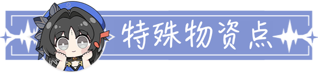 鸣潮：全方面介绍攻略