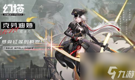 赤核免费获取攻略 幻塔赤核怎么免费获得