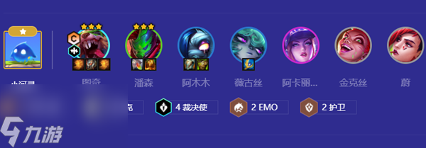 金铲铲之战朋克裁决图奇怎么玩