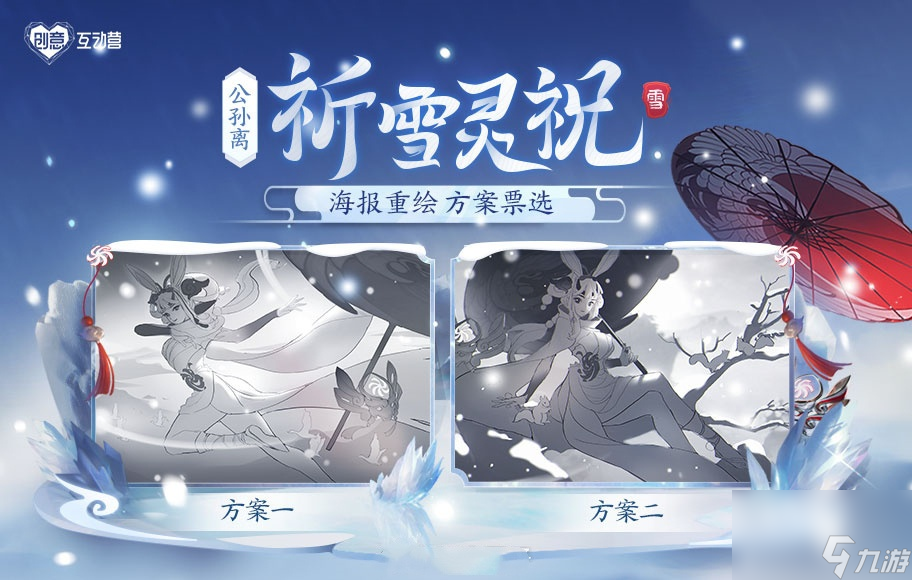 王者荣耀阿离新皮重做，新方案酷似露娜伴生，废案都比它