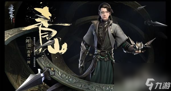 《逆水寒手游》且将新火试新茶成就如何达成 成就达成条件及方法解析
