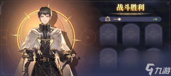 《铃兰之剑》第一章第7关至第11关通关攻略