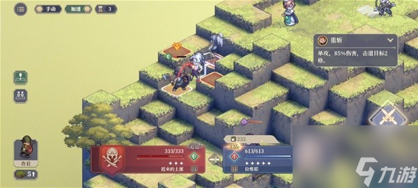 《铃兰之剑》第一章第7关至第11关通关攻略