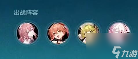崩坏星穹铁道降妖辑录谈狐林怎么过