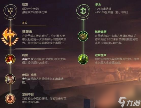 LOL你的蒙多还在出肉？剑仙的蒙多玩的这个流派才猛 见人就砍！