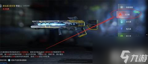 星球重启藤蔓缠绕怎么去除（藤蔓缠绕去除方法分享）