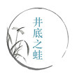 漢字魔法井底之蛙怎么過(guò) 漢字魔法井底之蛙過(guò)關(guān)攻略