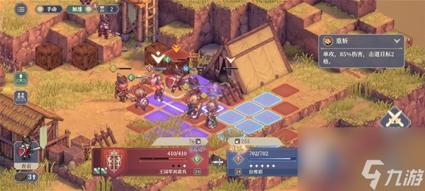 《铃兰之剑》第一章第7关至第11关通关攻略