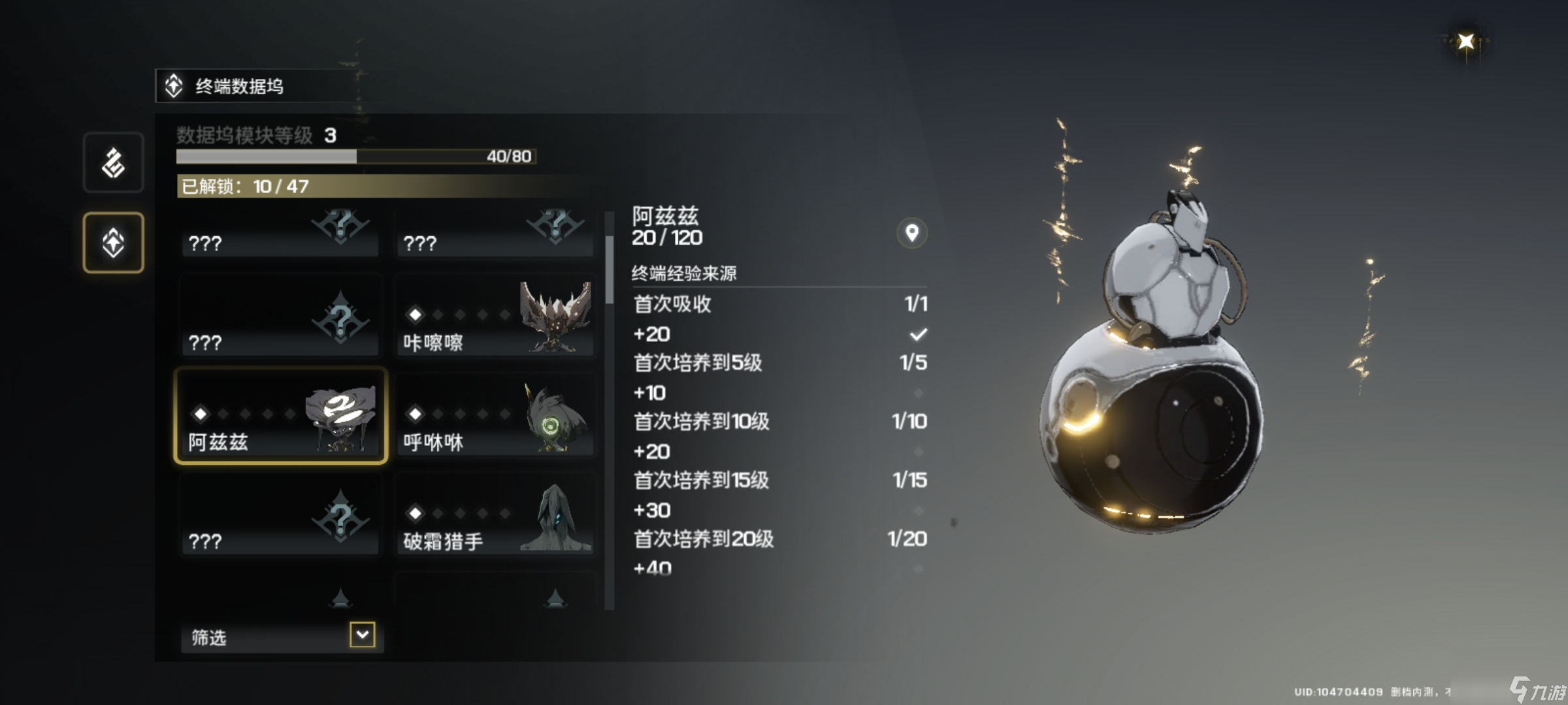 鸣潮：新手操作功能教学，基础操作篇
