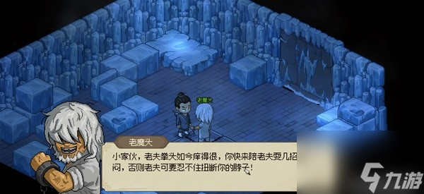 大侠立志传道玄宗怎么加入