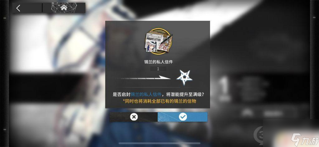 明日方舟第一封信蚀刻章 如何获得《明日方舟》隐藏奖章第一封信