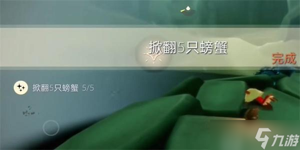 光遇11月28日每日任务怎么做