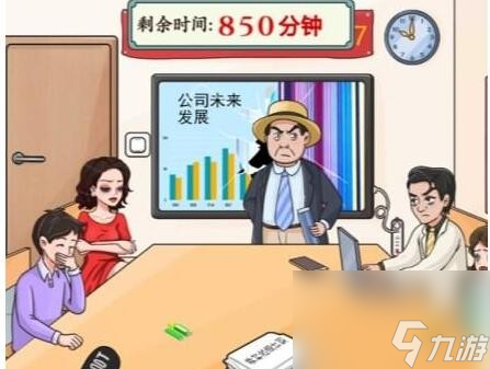 《文字玩出花》开会风云怎么玩