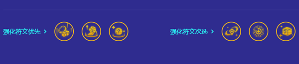 金铲铲之战超粉赛娜怎么玩