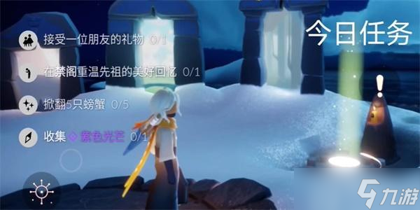 光遇11月28日每日任务怎么做
