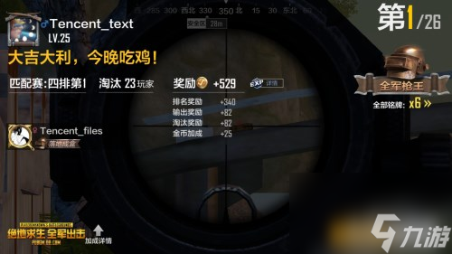 新武器使用技巧 全军出击QBZ突击步枪好不好用