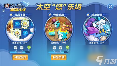 赛尔号电击兔怎么获得（狂暴电击兔获得攻略）