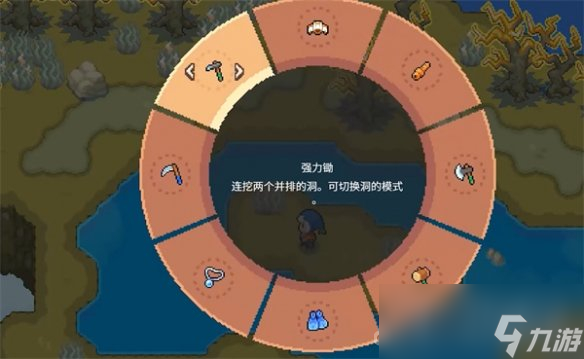 《月光石岛》藏宝图使用方法介绍