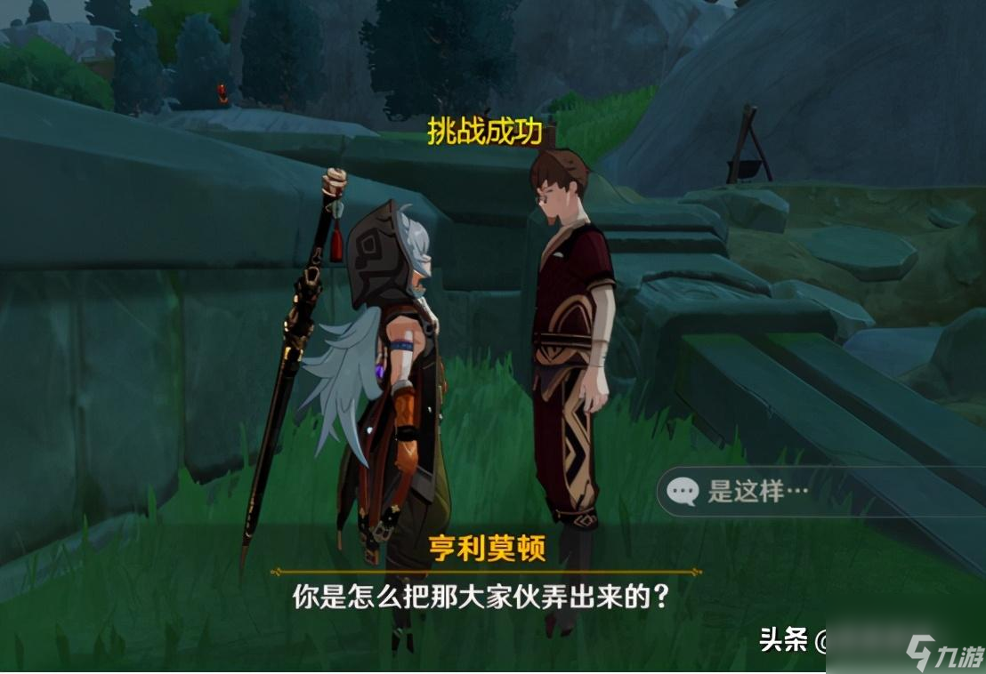 神秘岛宝藏3图文攻略（神秘岛宝藏之亡灵船之谜攻略）