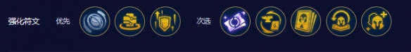 《云顶之弈》s10乡村螃蟹阵容玩法攻略