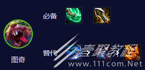 《云顶之弈》s10赌老鼠阵容怎么玩