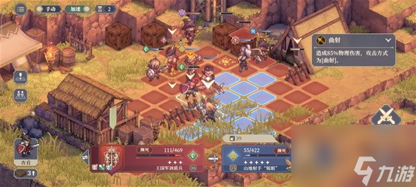 《铃兰之剑》第一章第7关至第11关通关攻略