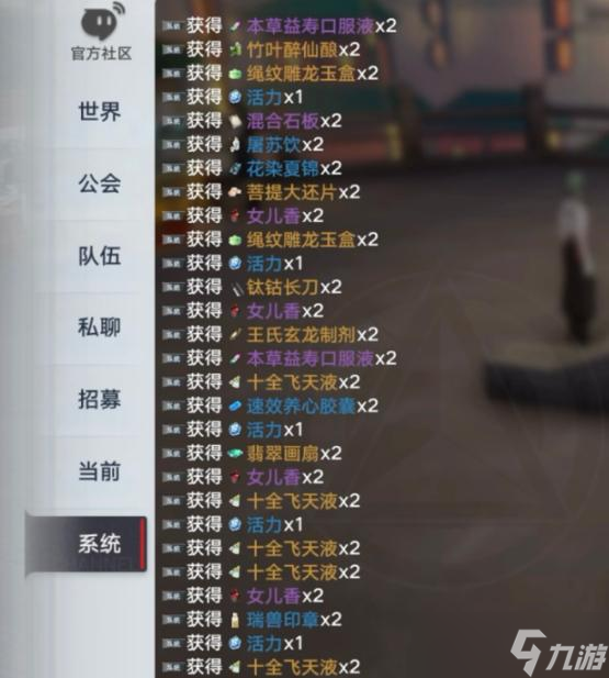 幻塔店铺订单怎么刷 幻塔店铺订单技巧攻略