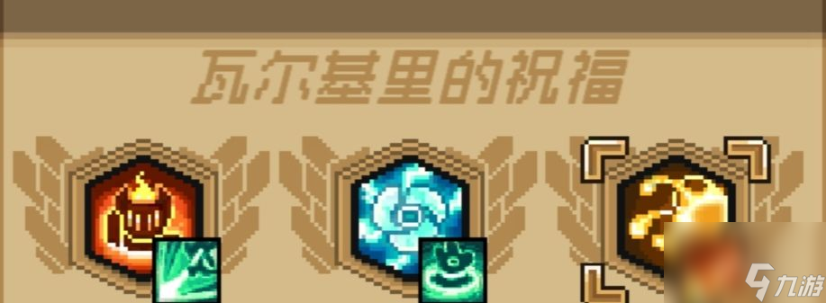元气骑士前传烈焰法师最细攻略