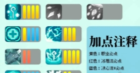 元气骑士前传风暴守卫怎么加点-风暴守卫加点推荐一览