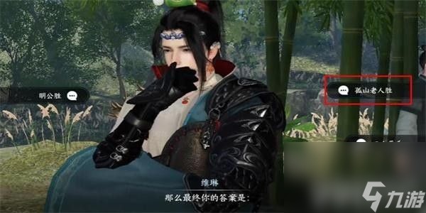 《逆水寒手游》且将新火试新茶成就如何达成 成就达成条件及方法解析