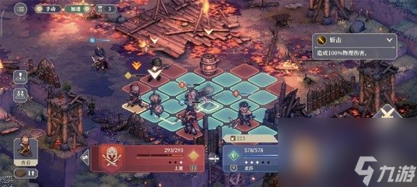 铃兰之剑1-5困难怎么打