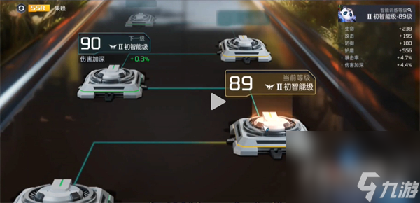 《星球重启》宠物技能重置方法