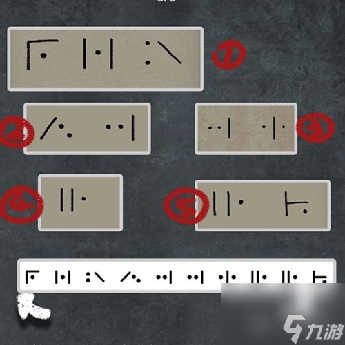 非常调查局异兽第五章怎么过