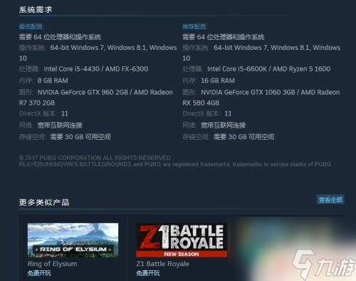 steam上如何查看設(shè)備 Steam如何檢測(cè)配置要求