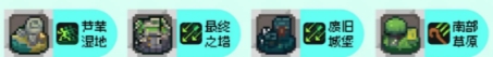 元气骑士前传风暴刺客装备推荐