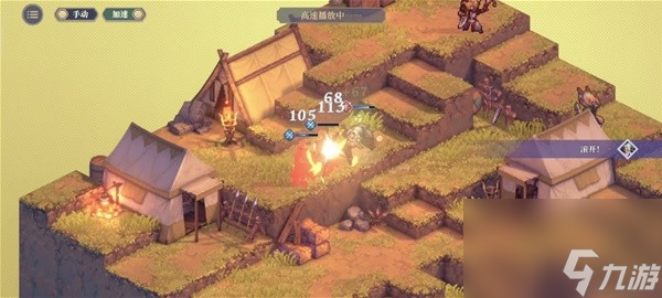 《铃兰之剑》第一章第7关至第11关通关攻略