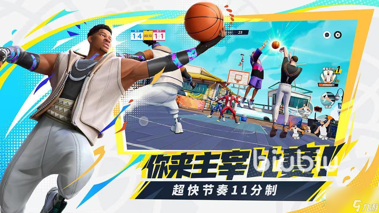 全明星街球派对怎么调中文呢 全明星街球派对中文设置攻略