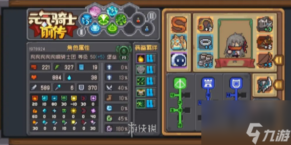 元气骑士前传堡垒职业详解