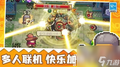 元气骑士前传怎么获得高级碎片-元气骑士前传获得高级碎片详情
