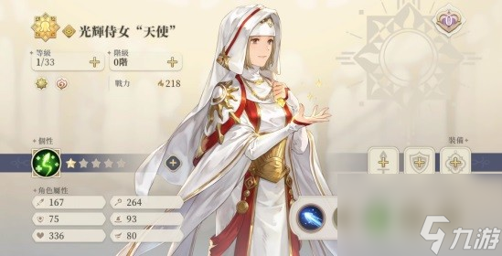 《铃兰之剑》SR角色开荒推荐