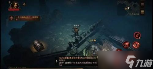 暗黑破坏神不朽古玩店在哪里 位置前往攻略