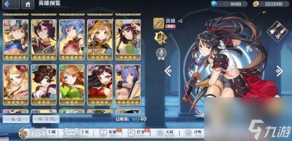 姬斗无双2攻略大全新手少走弯路技巧总汇