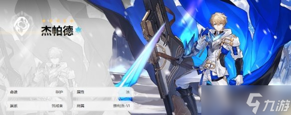 崩坏星穹铁道攻略大全