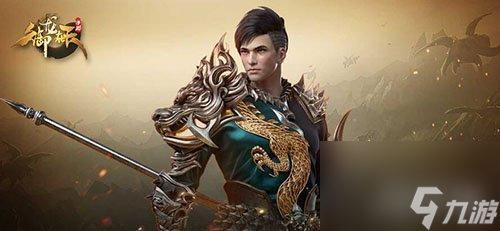 御龙在天名将套装属性（御龙在天名将坐骑装备介绍）「已分享」