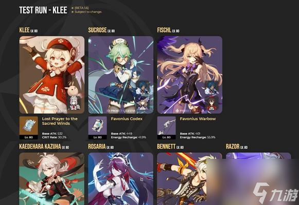 原神13星奖励大揭秘（奖励详解，最新攻略，你不容错过的秘籍！）